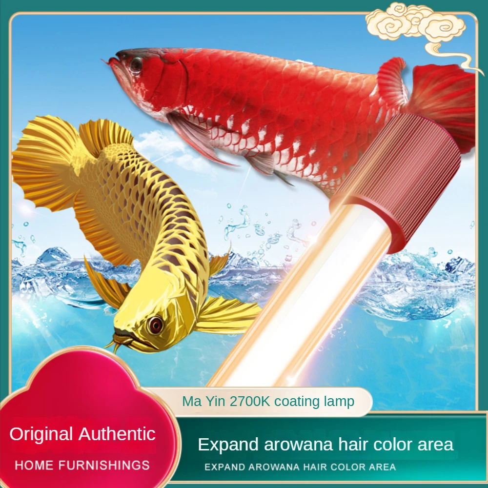 Planted Aquarium Yellow Water - Luce per acquario Arowana in vetro,