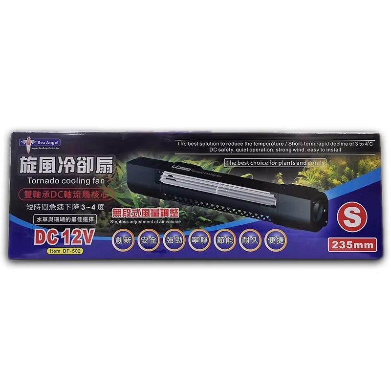 Ventilatore di Raffreddamento  - Planted Aquarium Temperature recensione e prezzo