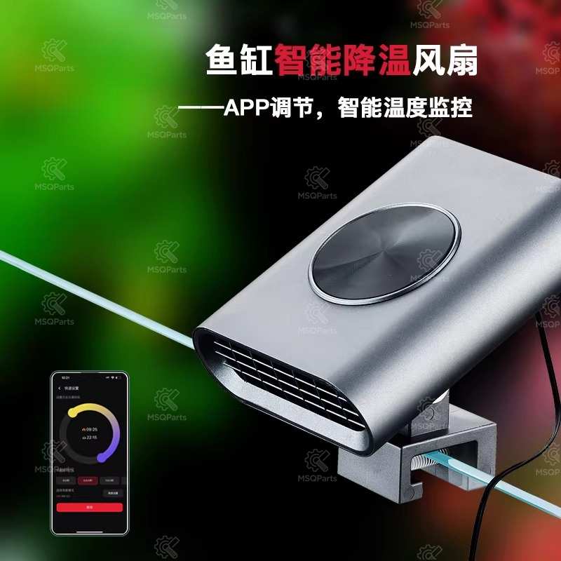 Ventilatore Intelligente per A - Planted Aquarium Temperature recensione e prezzo
