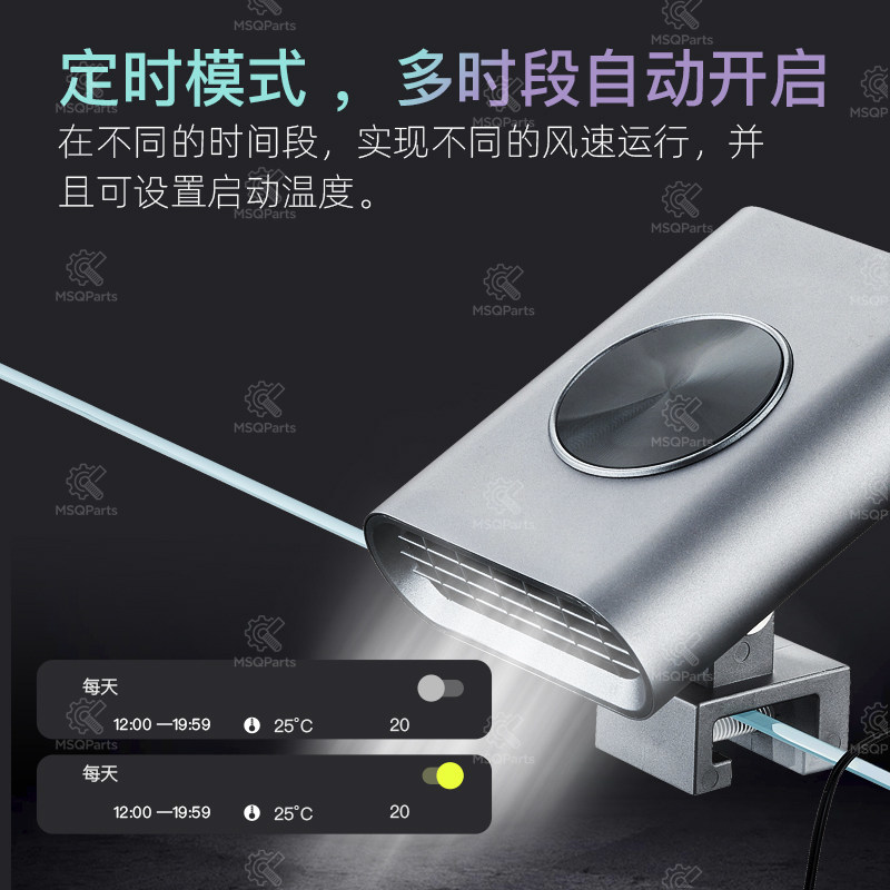 Ventilatore Intelligente per A - Planted Aquarium Temperature recensione e prezzo